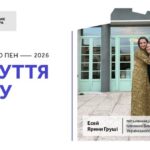 Була це оселя? Та, що в зоні відчуження? Твір Ярини…