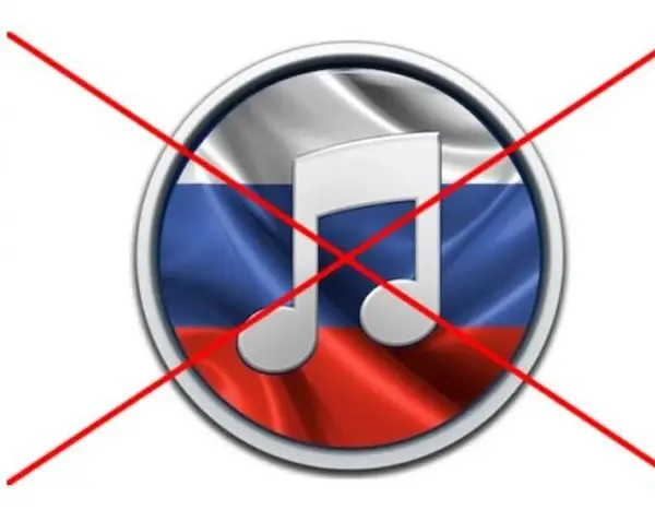 В Обухові вночі зафіксовано інцидент з російським музлом