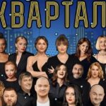 “Спільний Квартал”: телеверсія концерту в Києві – Афіша Vgorode.ua