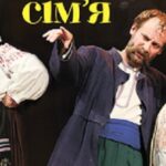 “Кайдашева сім’я” на сцені: Дізнайтеся, де подивитися виставу в Києві!
