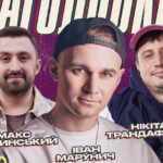 Уморительное шоу “Хэдлайнеры” – Выступления в Киеве на Vgorode.ua