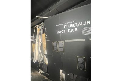 музей чорнобиля