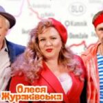 Муж моей жены – Театры Киев Vgorode.ua