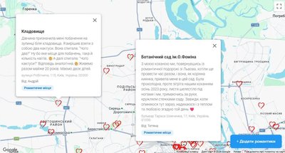 Кияни відзначили на карті столиці найромантичніші куточки: які місця здобули найбільшу прихильність
