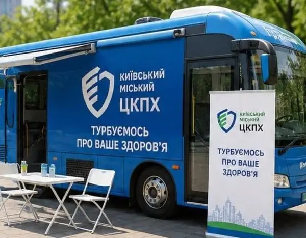 У Києві: пересувний пункт щеплень 5 травня.
