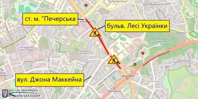 З 22 червня до 15 липня обмежено рух бульваром Лесі Українки