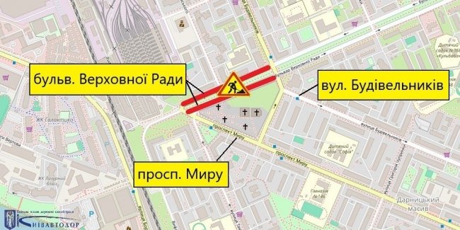 З сімнадцятого червня до першого липня буде частково обмежено рух бульваром Верховної…