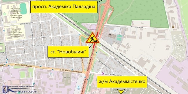 На проспекті Палладіна та низці вулиць у Києві обмежать рух транспорту у&hellip;