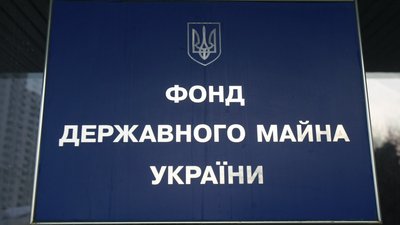 Служби проводять обшуки у представників ФДМУ: правоохоронні органи з’ясовують потенційне заниження ціни…