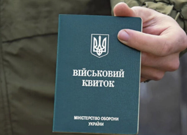 Кабмін трансформує бронювання: які зміни чекають на критично важливі підприємства