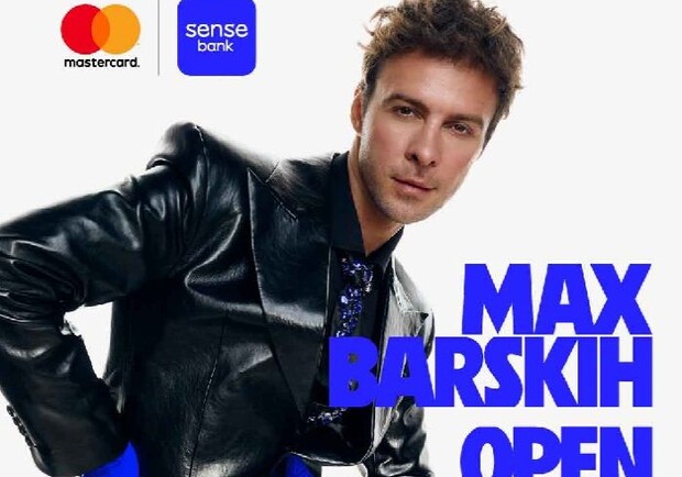 MAX BARSKIH OPEN AIR FEST - фото