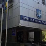 Столична поліція викрила корупційну схему, яка присвоїла 3 мільйони гривень…