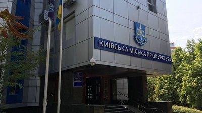 Столична поліція викрила корупційну схему, яка присвоїла 3 мільйони гривень на постачанні…