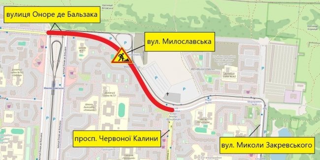 З першого липня на Милославській вулиці будуть тимчасові перекриття руху.