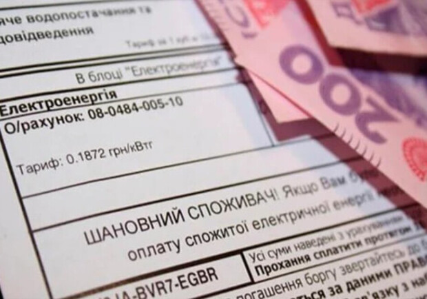 Українців атакують нові шахраї: як розпізнати фейкові рахунки за світло