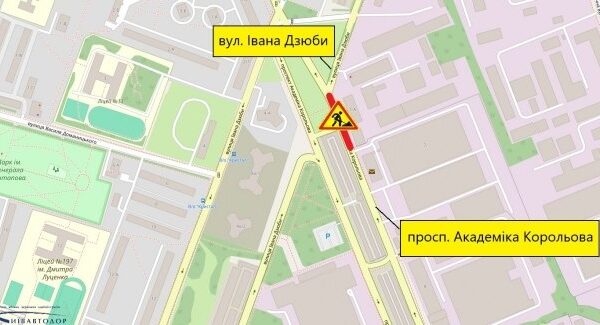 16 червня частково обмежать рух на проспекті Академіка Корольова.