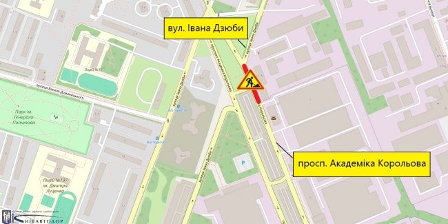 16 червня частково обмежать рух на проспекті Академіка Корольова.