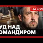 Суд взяв під варту екс-командира 155-ї бригади Лучанова за підозрою…