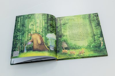 Дитяча книжка з перекладом українською жестовою мовою: у Києві презентували адаптоване видання