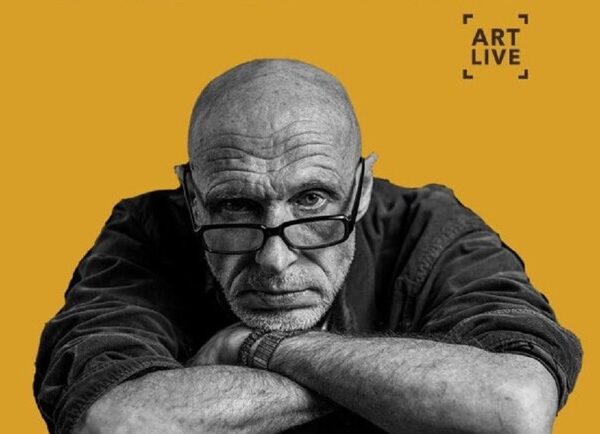 Іздрик: літературна вечірка на даху – анонс подій Києва