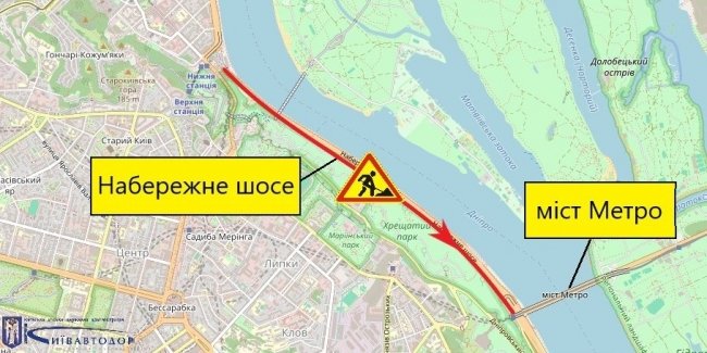 З 13 по 16 липня обмежать рух на Набережному шосе.