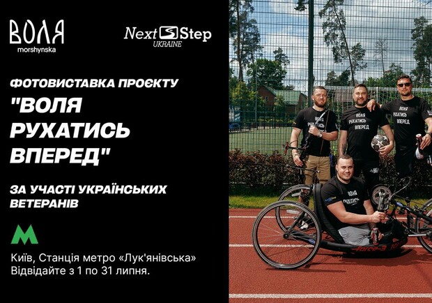 Шлях відновлення - фото