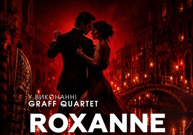 ROXANNE – магічний вечір танго в сяйві свічок - фото