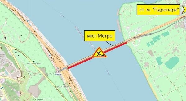 З 31 липня по 3 серпня рух мостом Метро буде частково обмежено.