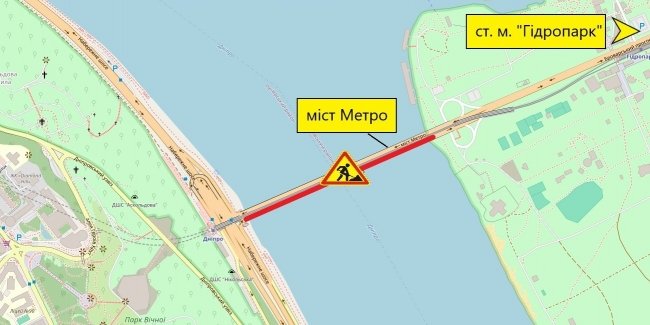 Із 31 липня до 3 серпня частково обмежуватимуть рух мостом Метро