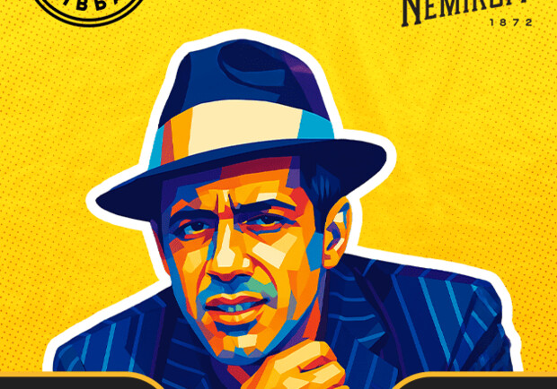 Adriano Celentano Tribute - фото