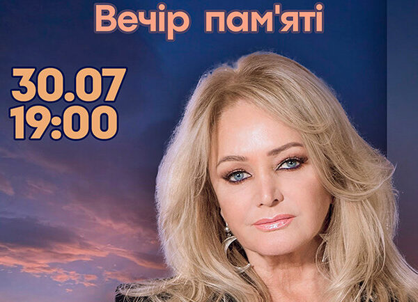 Bonnie Tyler: Вечір незабутніх хітів у Києві