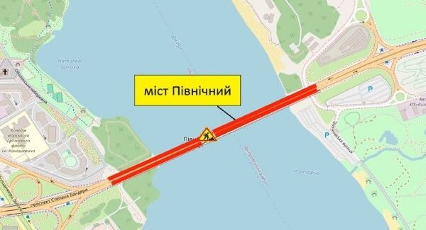 Рух Північним мостом, вулицею Введенською та ще на кількох об’єктах у Києві буде тимчасово обмежено.