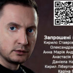 Влада Зайців «Необмежені»: де та коли почути київський гурт