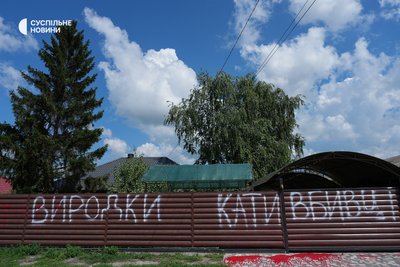 The house of the Przhehornitskys, parents of ex-brigade commander Luchanov's wife Daryna, in the center of Kalynivka, July 13, 2026