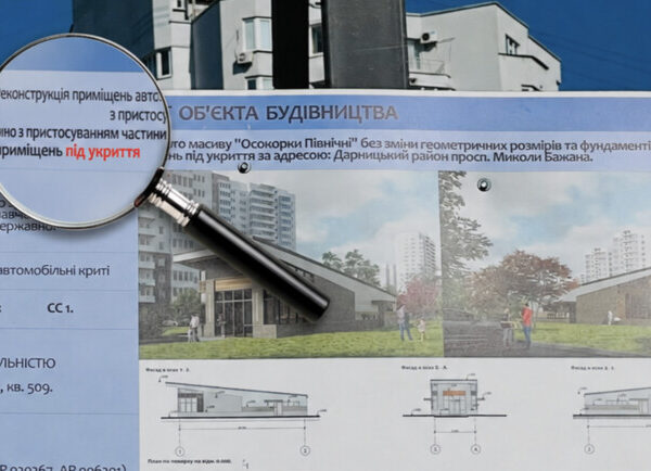 Як кіоск під прикриттям “укриття” захопив землю на Осокорках
