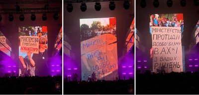 “Курган & Agregat”, Latexfauna, Жадан та “Хейтспіч”: як виконавці Atlas Festival висловилися на підтримку протестних акцій