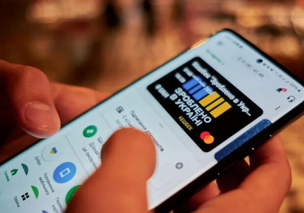 Кабмін продовжив термін використання Національного кешбеку: що потрібно знати українцям. 
