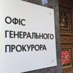 Удар по приватному навчальному центру на Київщині: розпочато розслідування щодо&hellip;