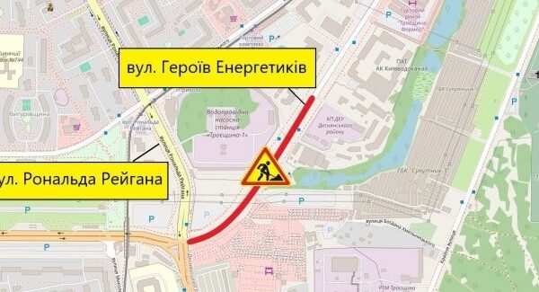6 та 7 серпня рух транспорту вулицею Героїв Енергетиків буде частково обмежено.