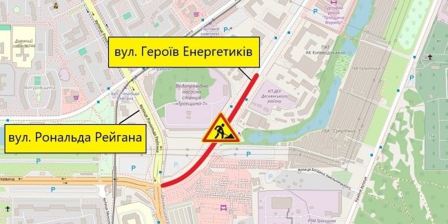 6 та 7 серпня частково обмежуватимуть рух транспорту вулицею Героїв Енергетиків