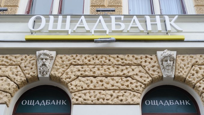 Ощадбанк видав Києву позику на 2,5 мільярда гривень для Плану стійкості.