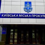 Привласнив та реалізував помешкання академіка Шалімова у Києві: підозрюваному інкринують…