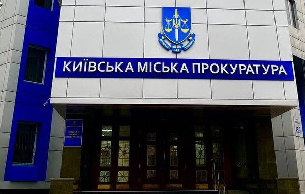 Привласнив та реалізував помешкання академіка Шалімова у Києві: підозрюваному інкринують шахрайство