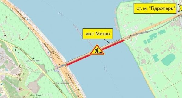 З 7 по 10 серпня буде частково обмежено рух по мосту Метро