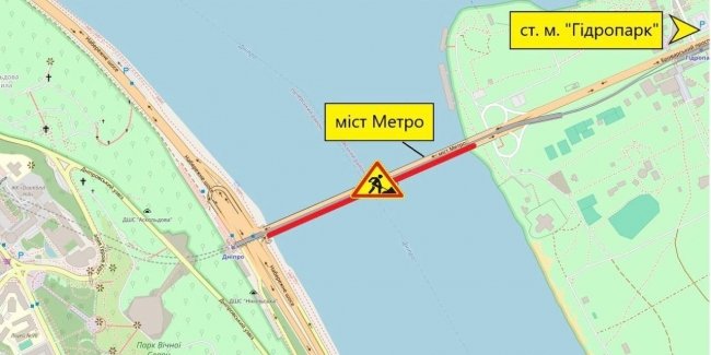 Із 7 до 10 серпня частково обмежуватимуть рух мостом Метро