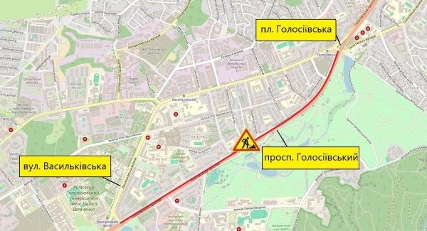Обмеження руху на проспекті Голосіївському та проспекті Романа Шухевича в Києві