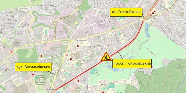 Обмеження руху на проспекті Голосіївському та проспекті Романа Шухевича в Києві
