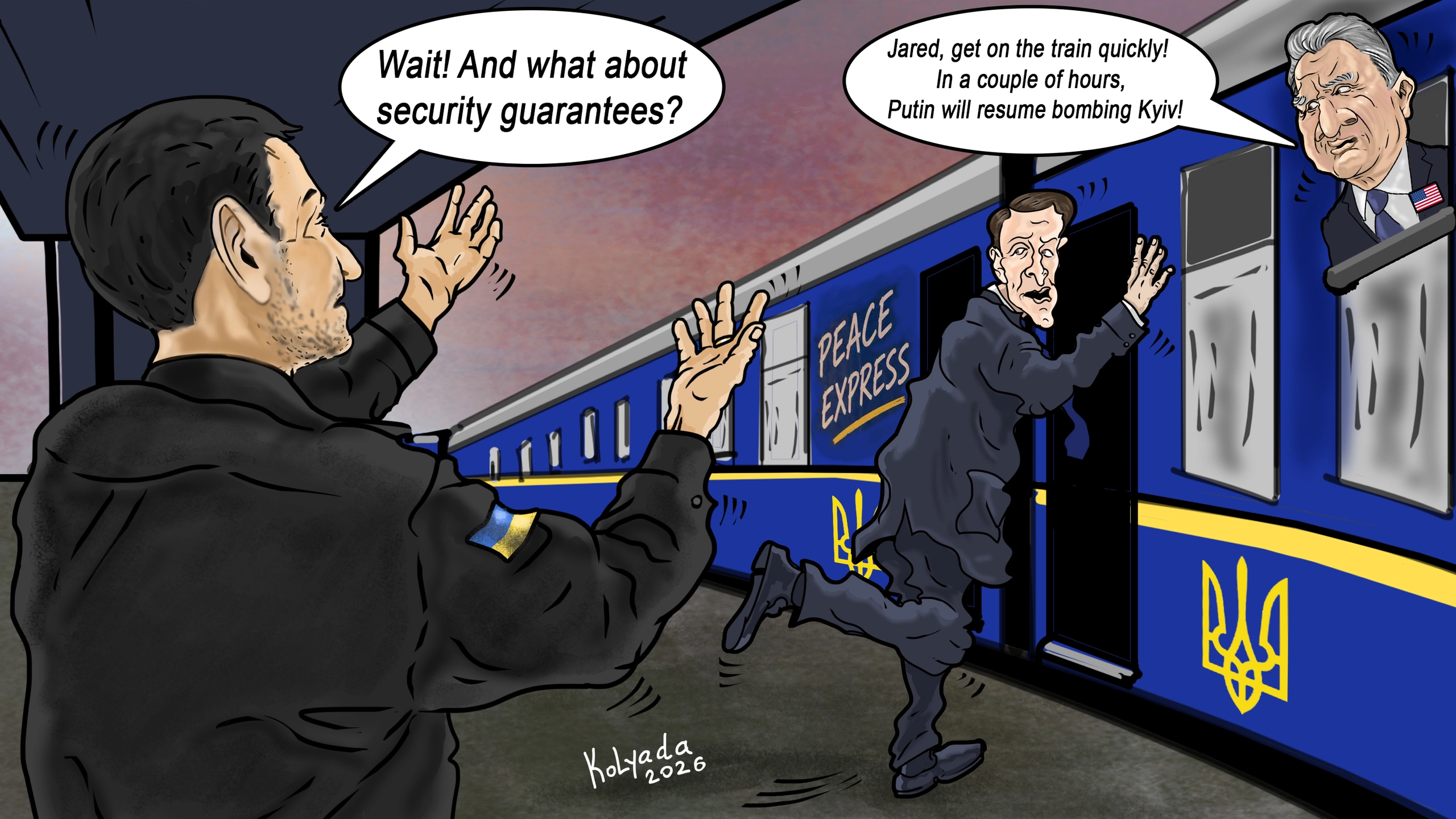 Карикатура: Гра завершена!