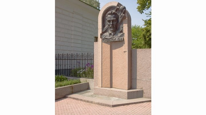 Пам’ятник Юрію Кондратюку у Полтаві, Україна (Фото з відкритих джерел)
