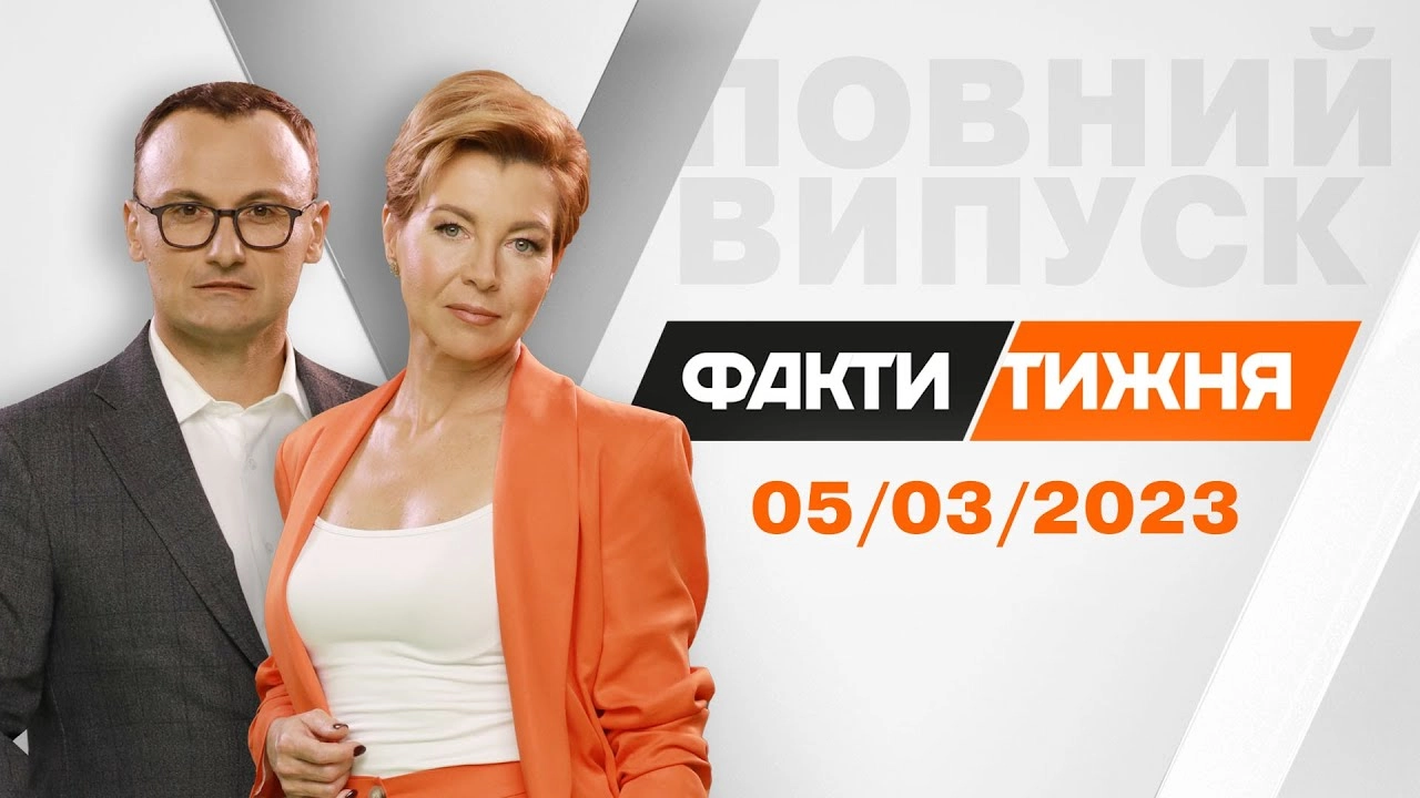 Оксана Соколова та її співведучий Сергій Кудімов
